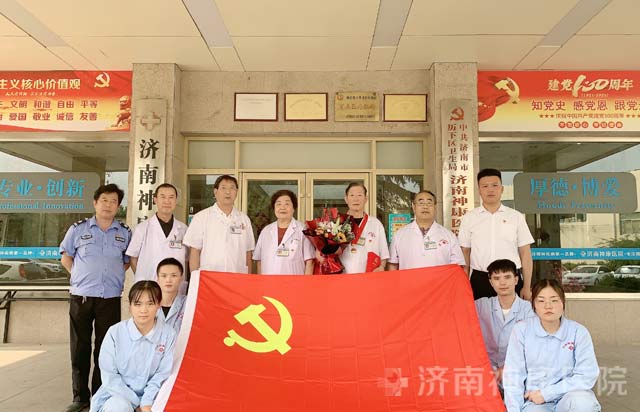 “红心向党 救死扶伤”济南神康医院举办庆祝建党百年活动